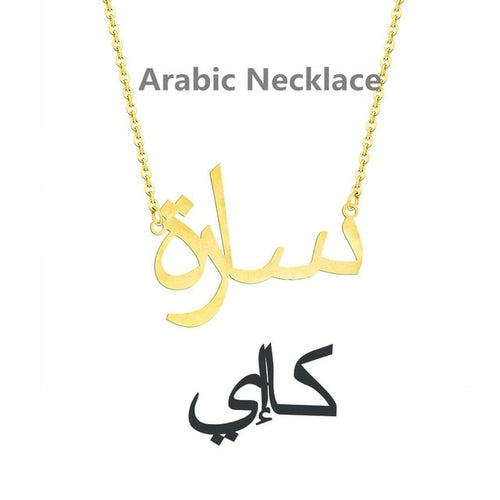 Stainless Steel Personalized Necklace